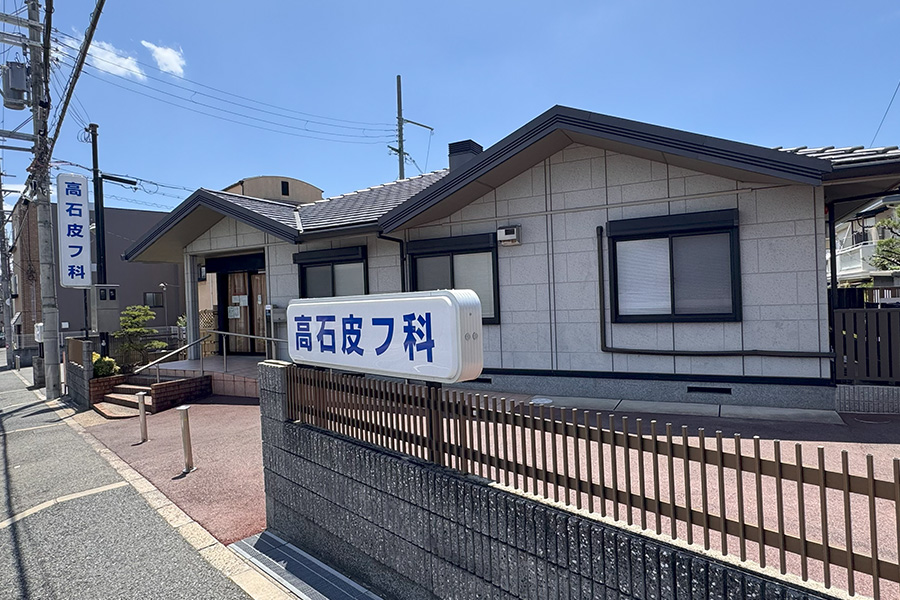医院概要